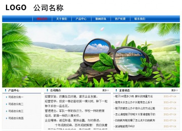 经济型成品案例No:7864