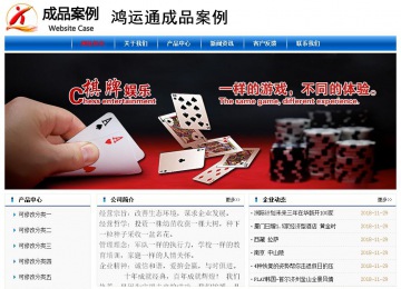 经济型成品案例No:7864