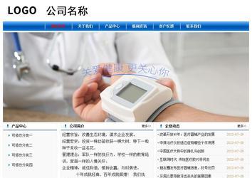 经济型成品案例No:7864