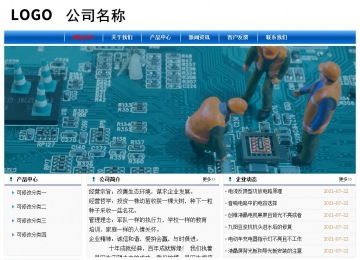 经济型成品案例No:7864