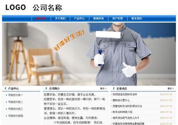 经济型成品案例No:7864