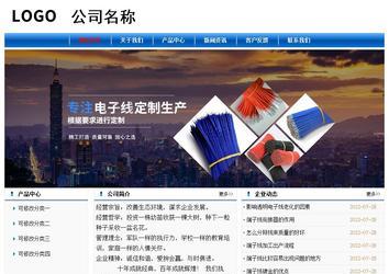 经济型成品案例No:7864