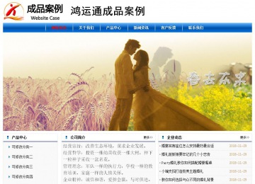 经济型成品案例No:7864