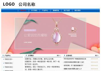 经济型成品案例No:7864