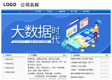 经济型成品案例No:7864