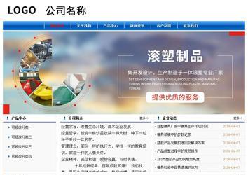 经济型成品案例No:7864