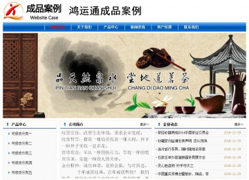 经济型成品案例No:7864