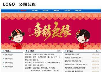 经济型成品案例No:7864