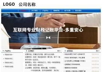 经济型成品案例No:7864