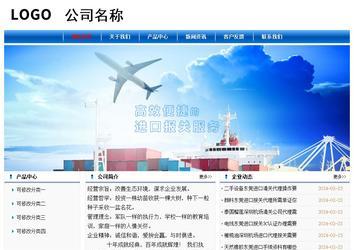 经济型成品案例No:7864