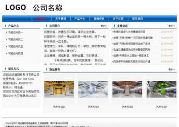 经济型成品案例No:7864