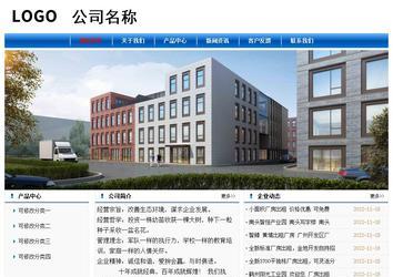 经济型成品案例No:7864