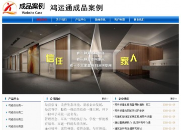 经济型成品案例No:7864