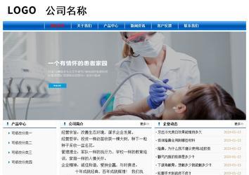 经济型成品案例No:7864