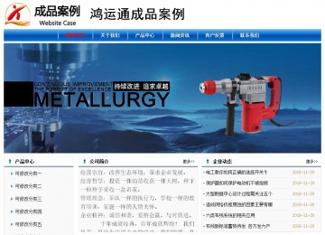 经济型成品案例No:7864