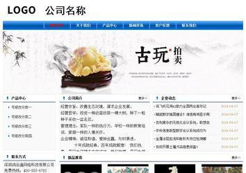 经济型成品案例No:7864