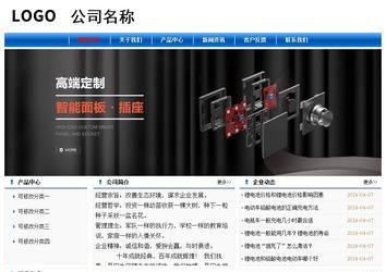 经济型成品案例No:7864