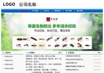 经济型成品案例No:7864