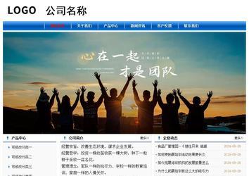 经济型成品案例No:7864