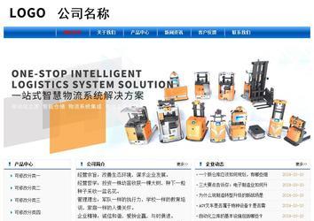 经济型成品案例No:7864