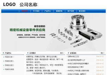 经济型成品案例No:7864