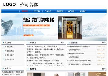 经济型成品案例No:7864