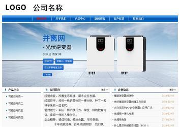 经济型成品案例No:7864