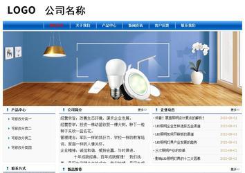 经济型成品案例No:7864