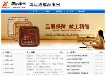 经济型成品案例No:7864