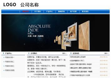 经济型成品案例No:7864