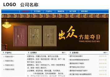 经济型成品案例No:7864