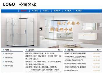 经济型成品案例No:7864