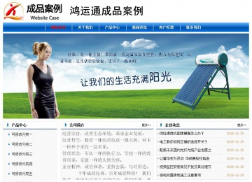 经济型成品案例No:7864