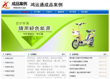 经济型成品案例No:7864