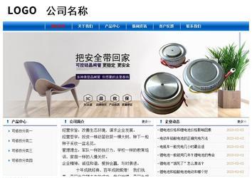 经济型成品案例No:7864