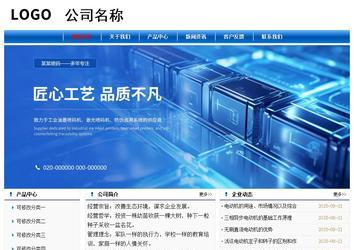 经济型成品案例No:7864