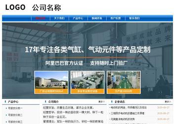 经济型成品案例No:7864