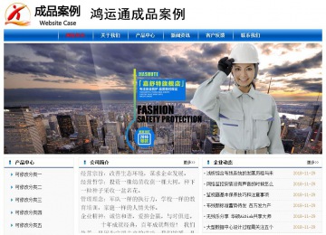 经济型成品案例No:7864