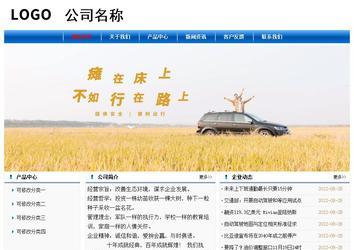 经济型成品案例No:7864