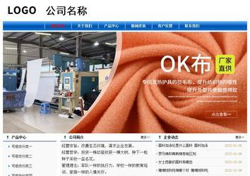 经济型成品案例No:7864