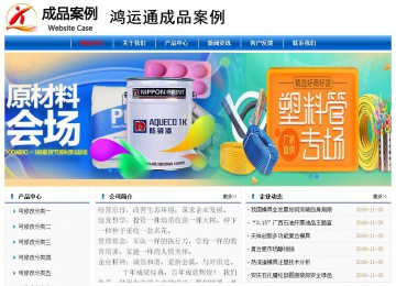 经济型成品案例No:7864