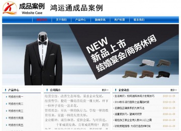 经济型成品案例No:7864