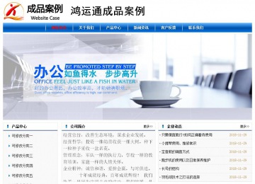 经济型成品案例No:7864