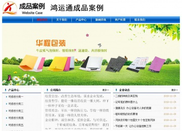 经济型成品案例No:7864