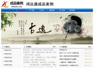 经济型成品案例No:7864