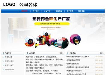 经济型成品案例No:7864