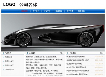 经济型成品案例No:7864