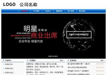 经济型成品案例No:7864