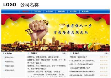 经济型成品案例No:7864