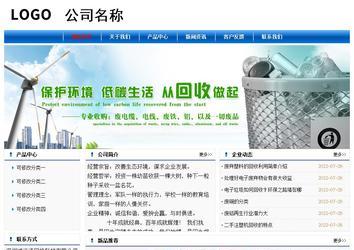 经济型成品案例No:7864